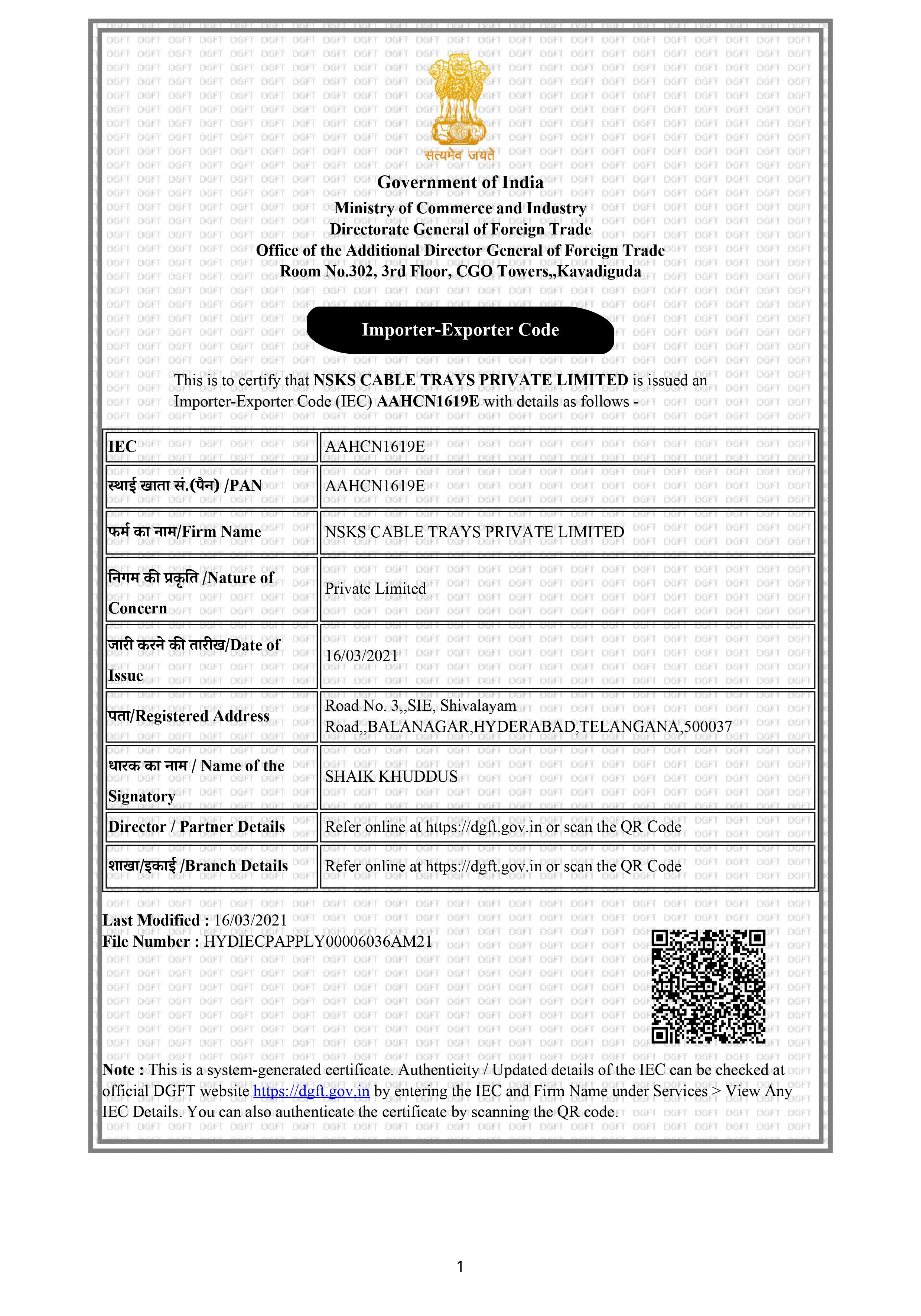 Ministry of Commerce & Industry- IEC Certificate